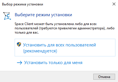 win_client_install_0.png