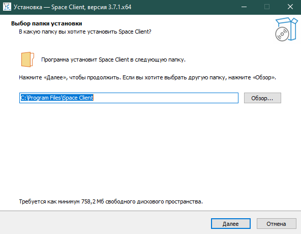win_client_install_2.png