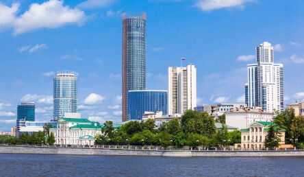 Екатеринбург