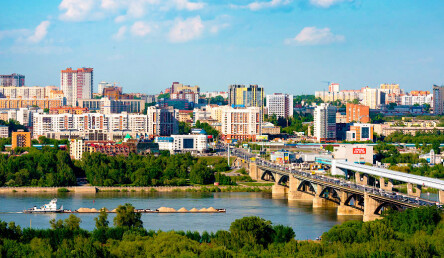 Новосибирск